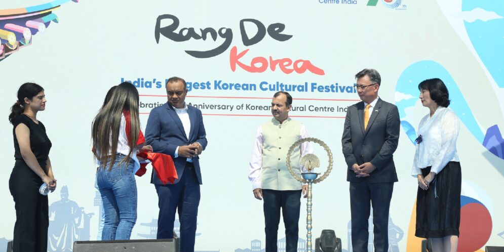 Rang de korea