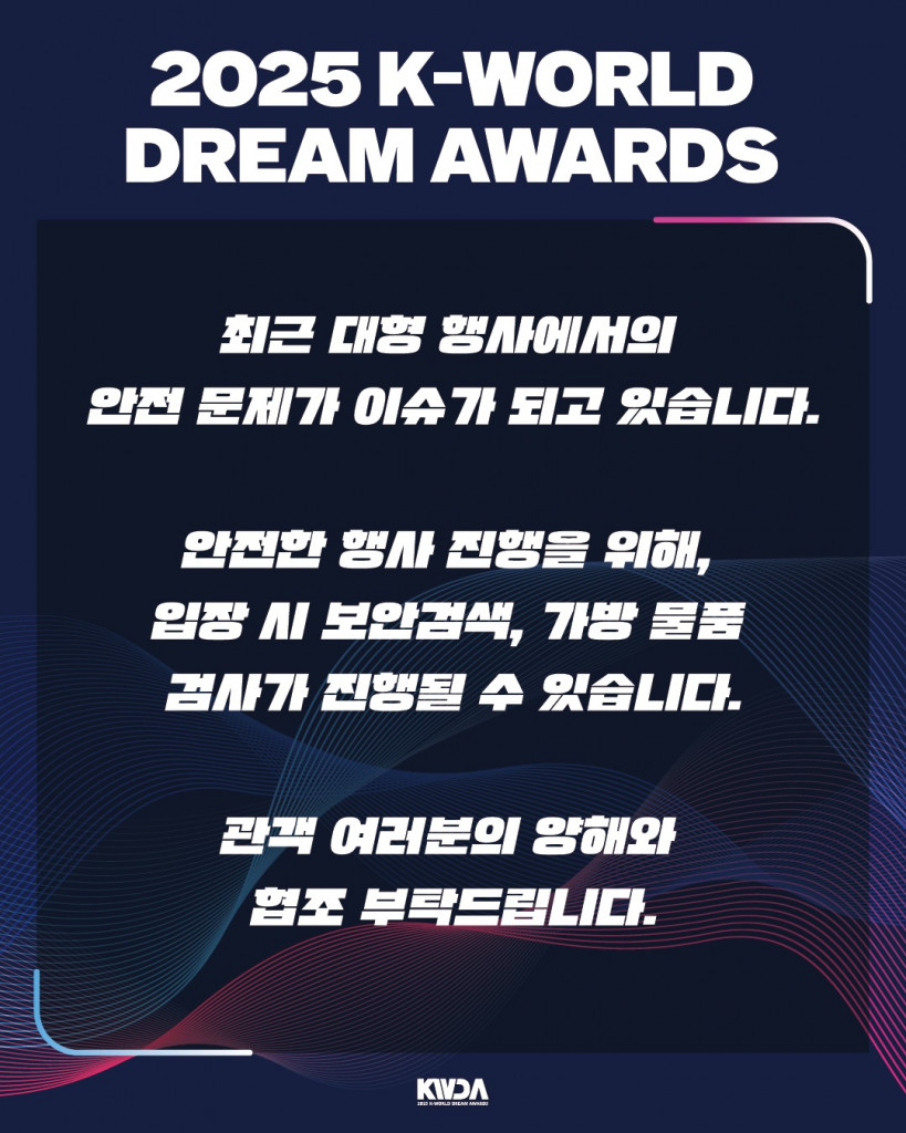 The 2025 K-World Dream Awards Gave Recognition to the Best Artist of the Year